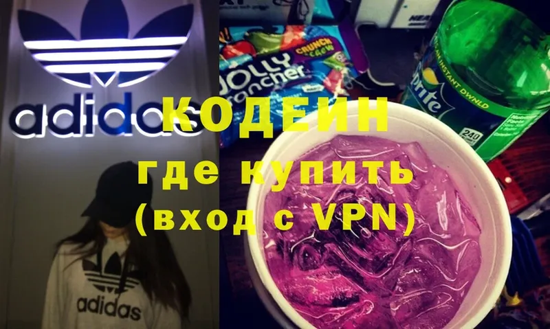 Codein Purple Drank  купить   гидра ТОР  Орлов 