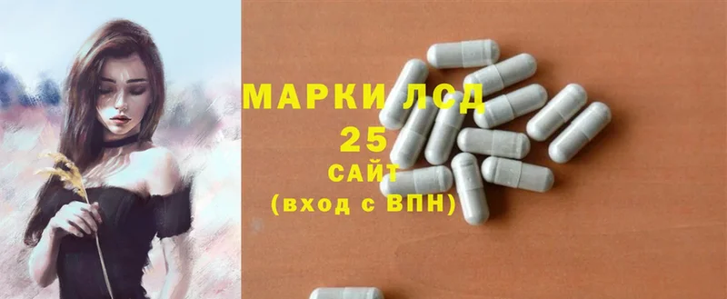 LSD-25 экстази кислота  Орлов 